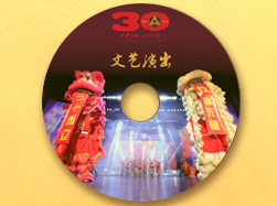 AITIYU.COM-爱体育(中国)集团30周年音乐会