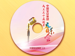 AITIYU.COM-爱体育(中国)集团35周年音乐会